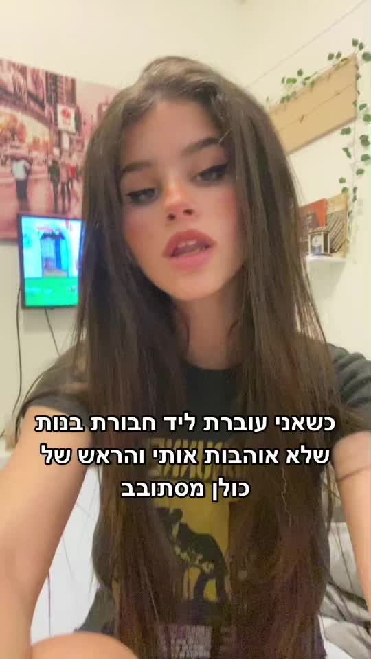 @danaharish_