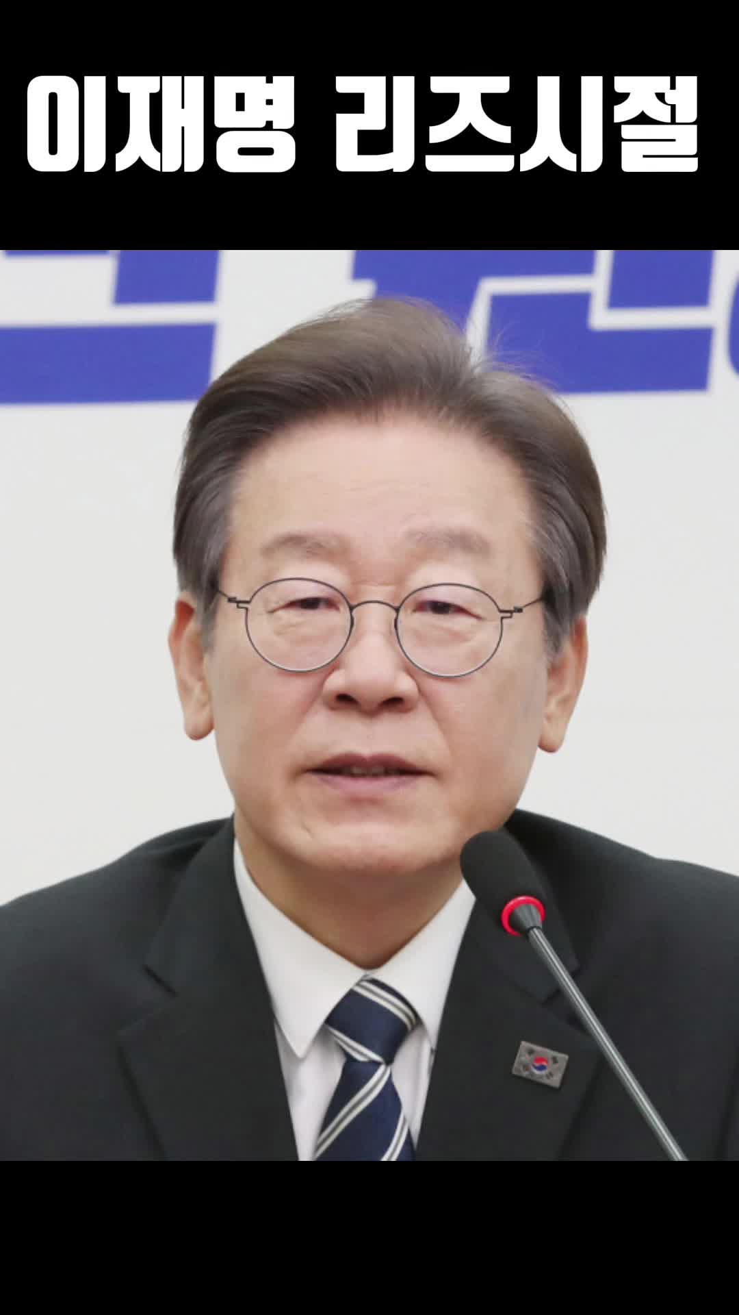 @항수병