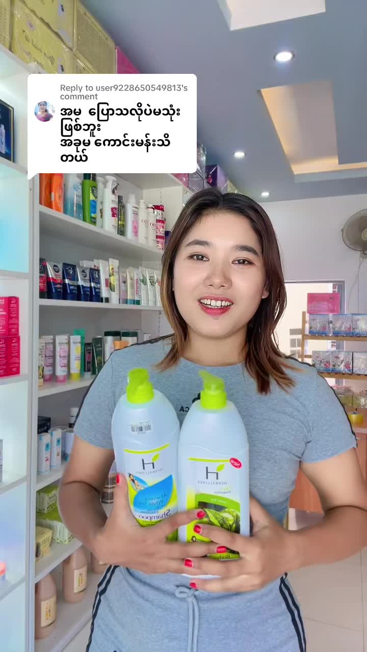@EAINT AMARA COSMETICS SHOP