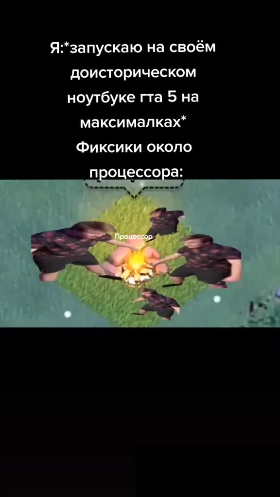 @Я расист