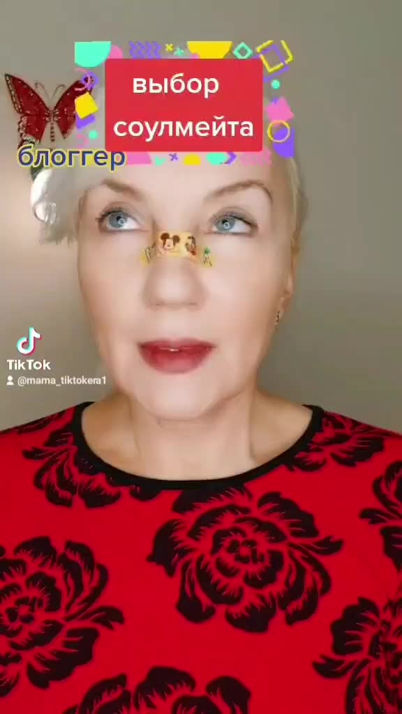 @мама ТикТокера