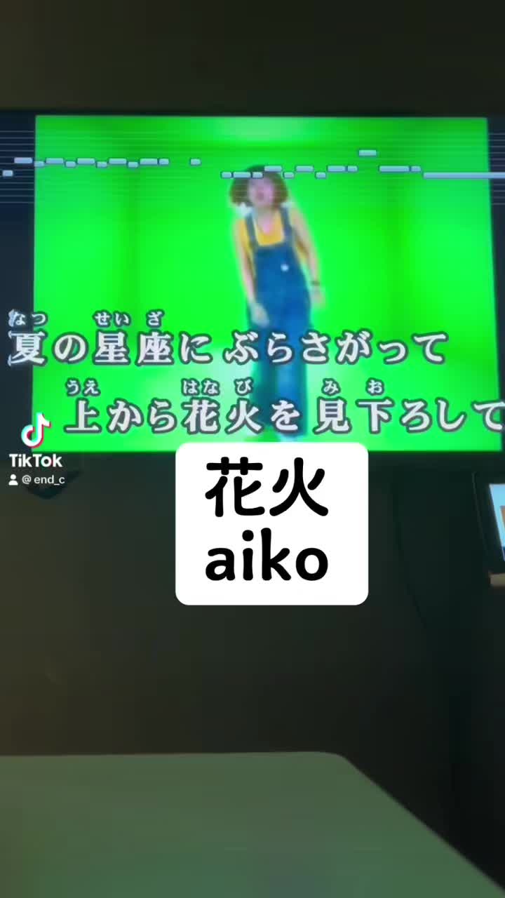 @えん