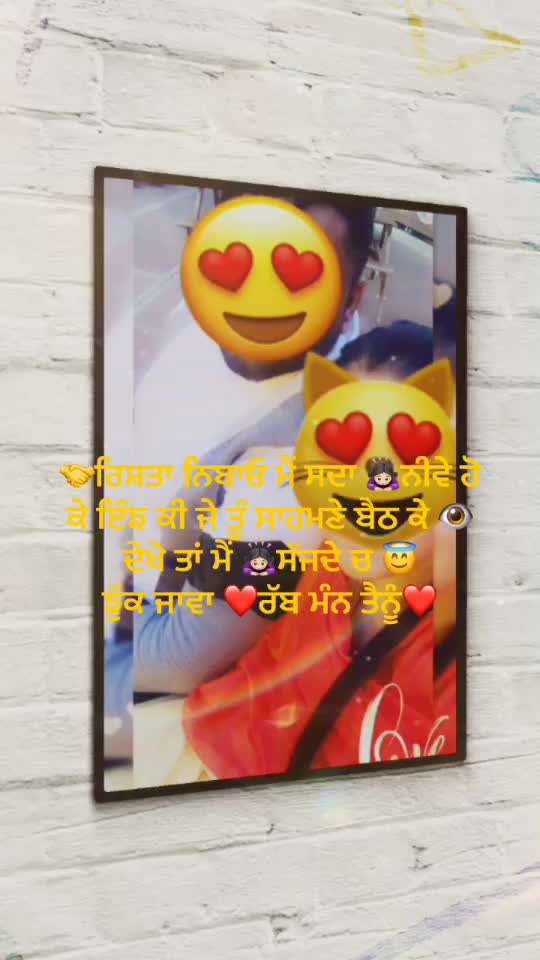 @ਸਰਦਾਰਨੀJotkaur😻👑