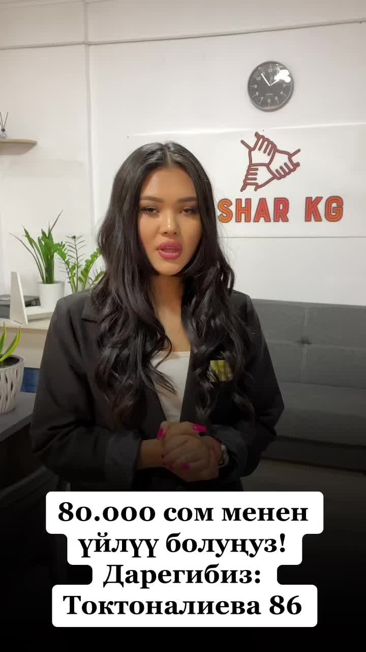 @Ашар Коомдук фонду