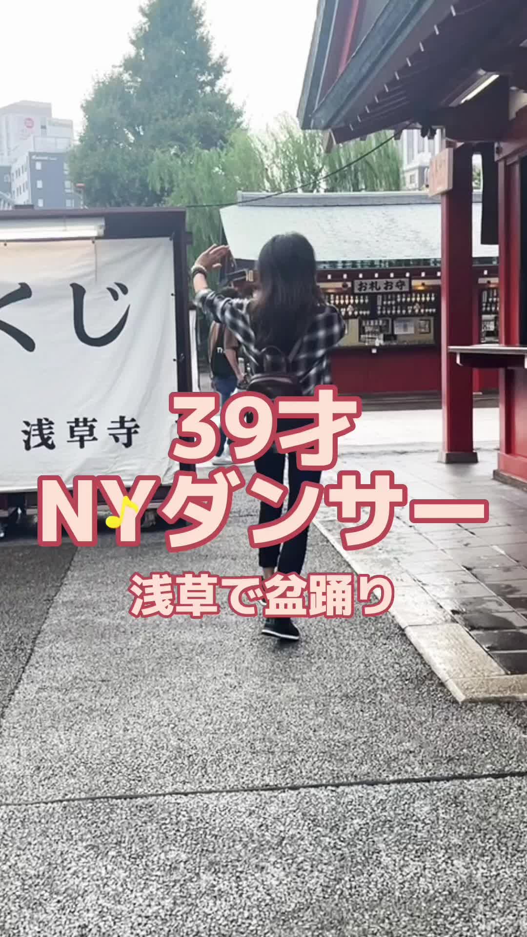 @NY Dancer Arisa×Video Creators