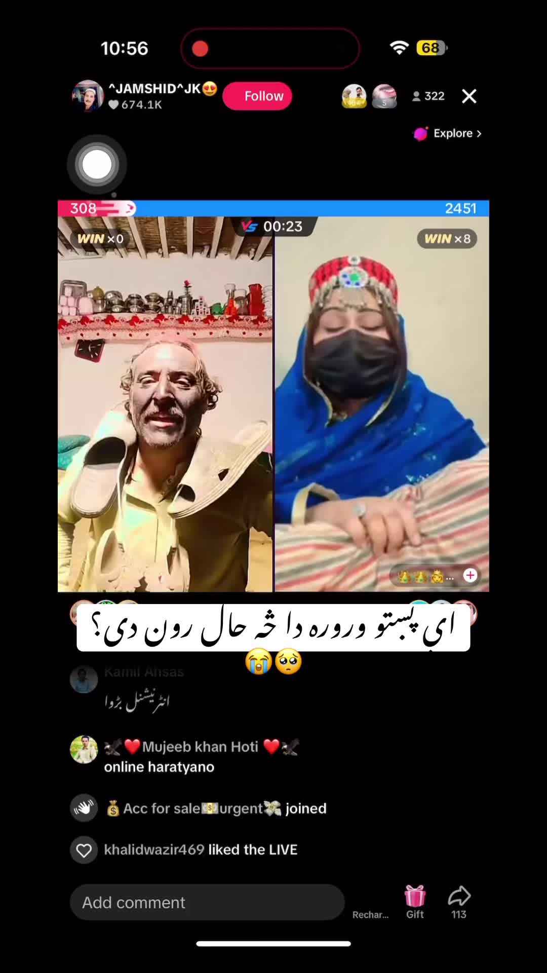 @💪TikTok Live Moments 🤣