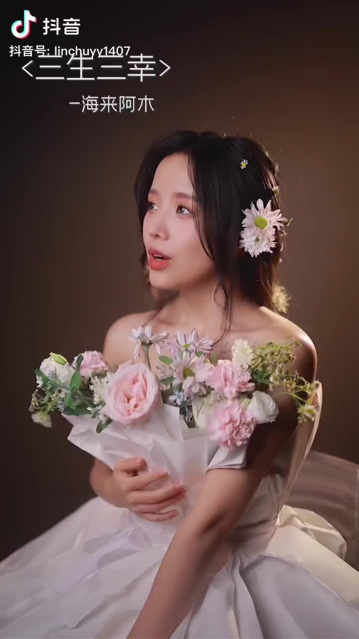 @Douyin