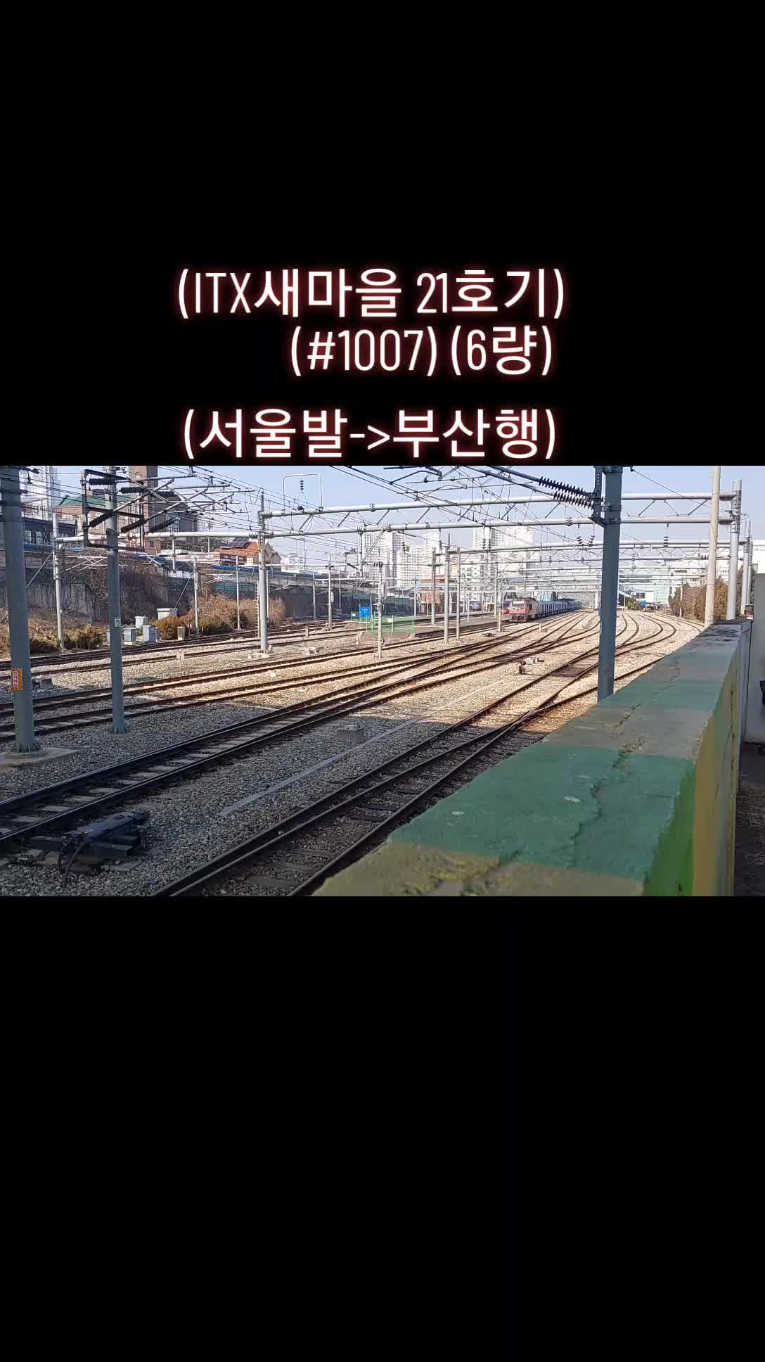 @KORAIL7477