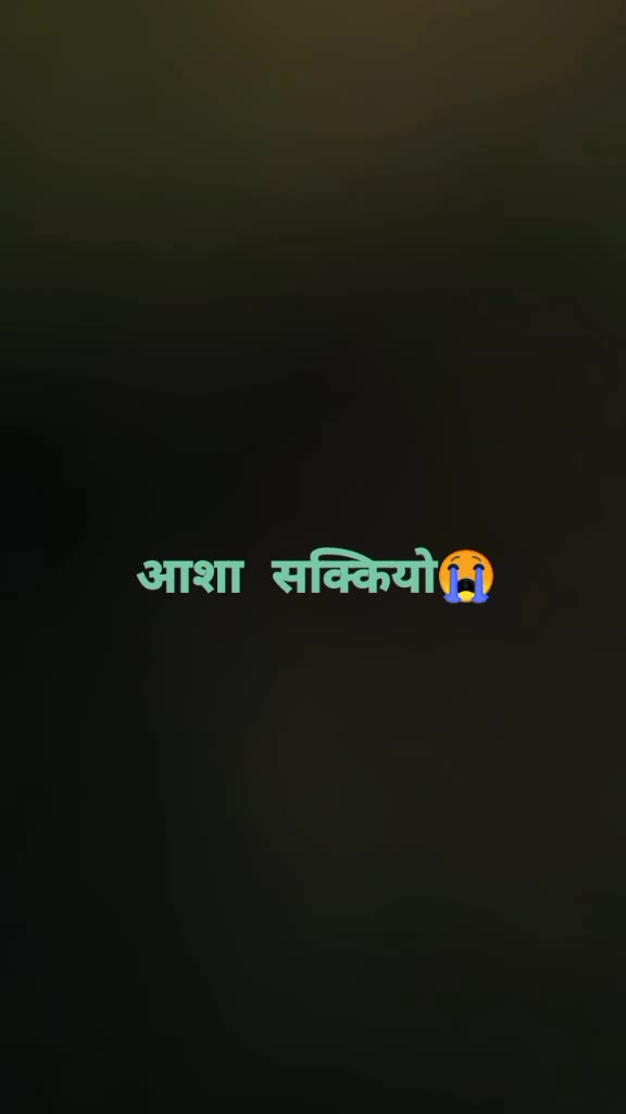 @उmeश mailo xettri 👨&zwj;🍳🏋️🎸