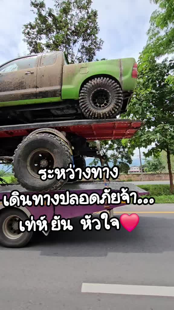 @❤️ฟ้า❤️