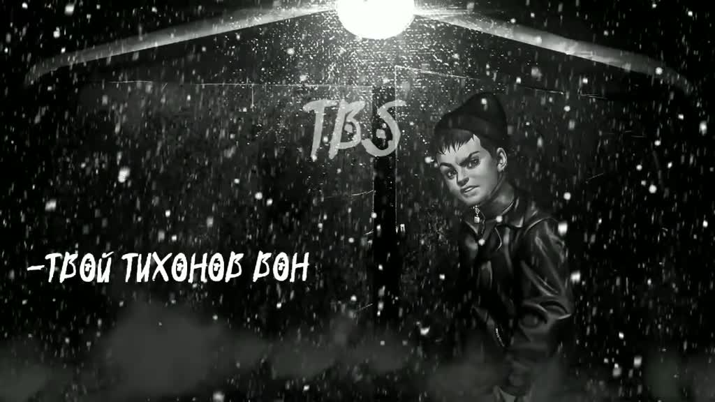 @Тошик)
