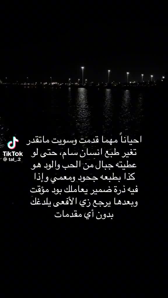 @remaa-1985