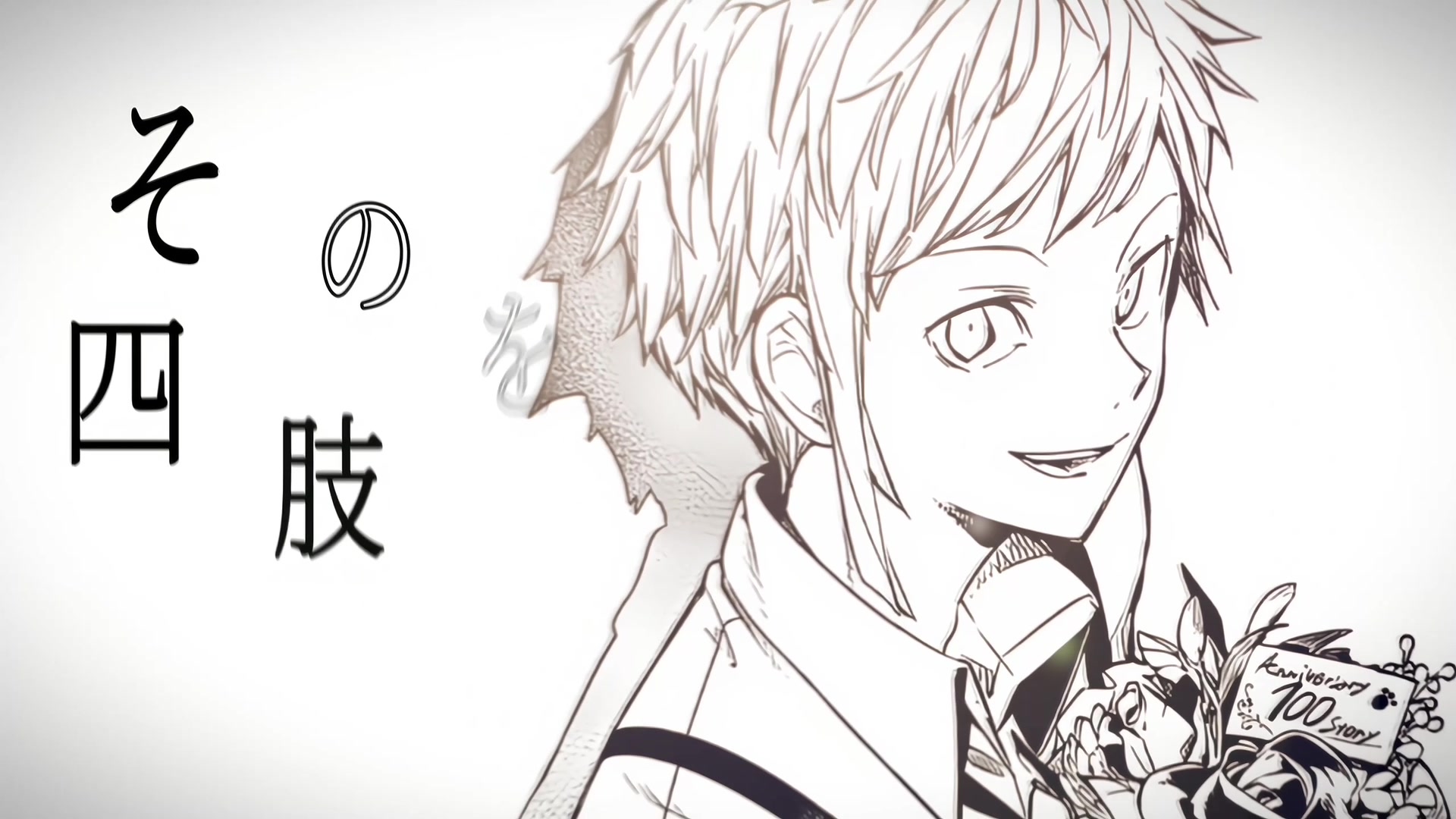 @れず