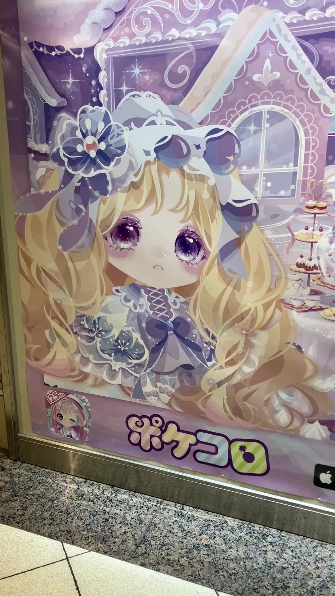 @樺澤潤エンタメプロデューサー