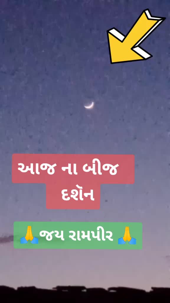 @Aashish