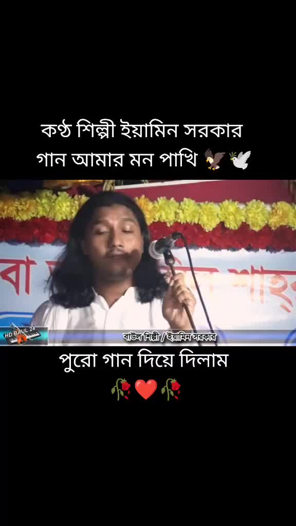 @★Ovimani Chele md : Rajib Raj★