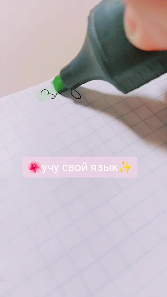 @надеюсь здесь комфортно 🌿