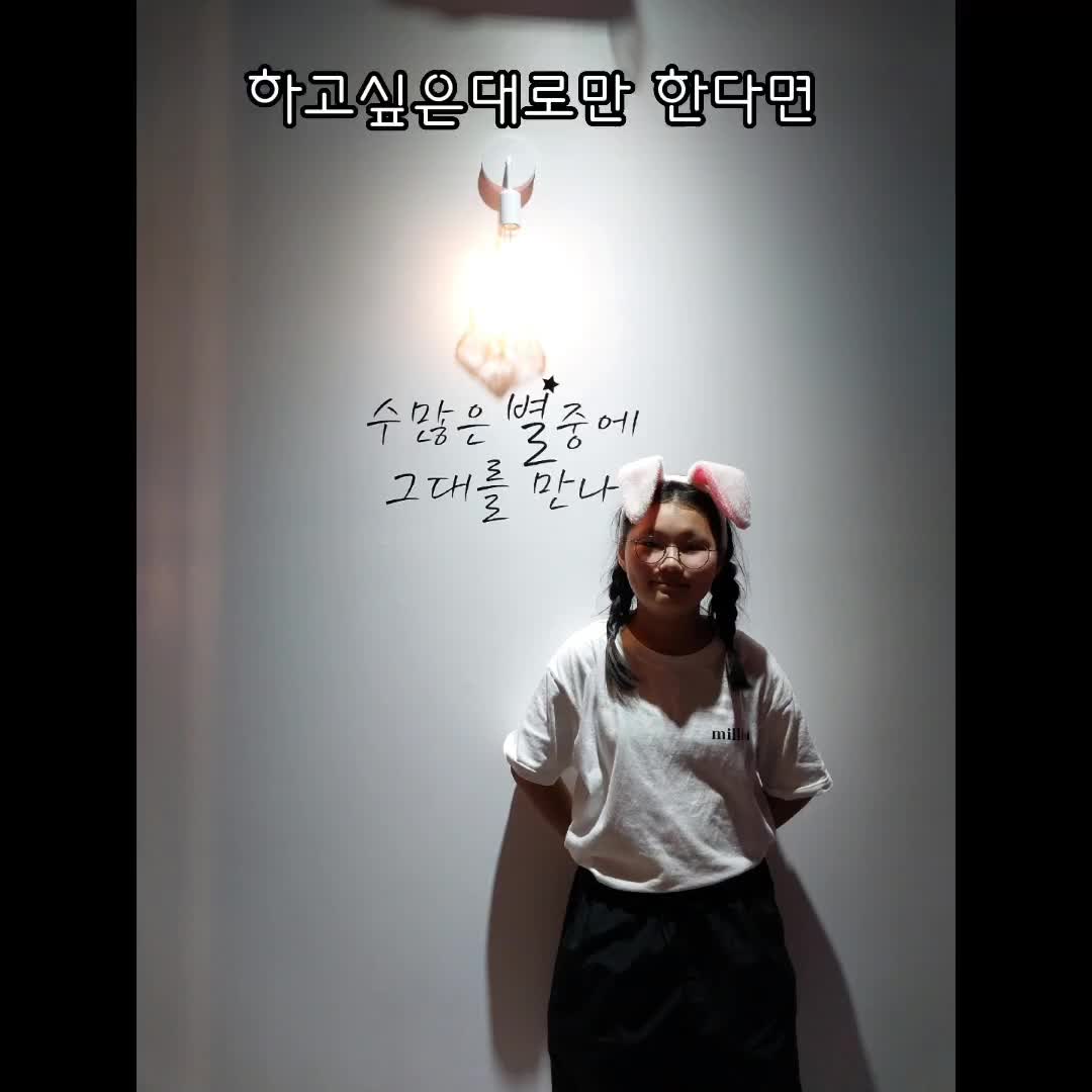 @최유나