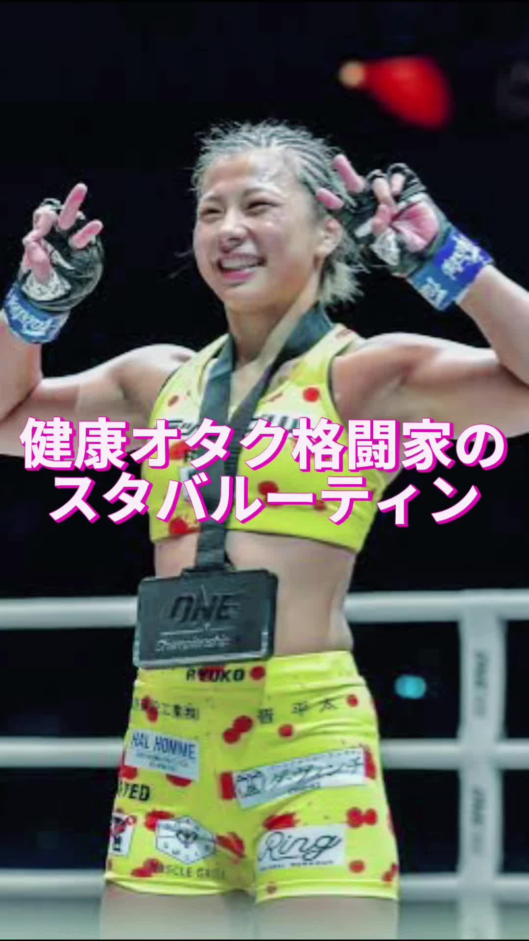 @三浦彩佳 Ayaka Miura