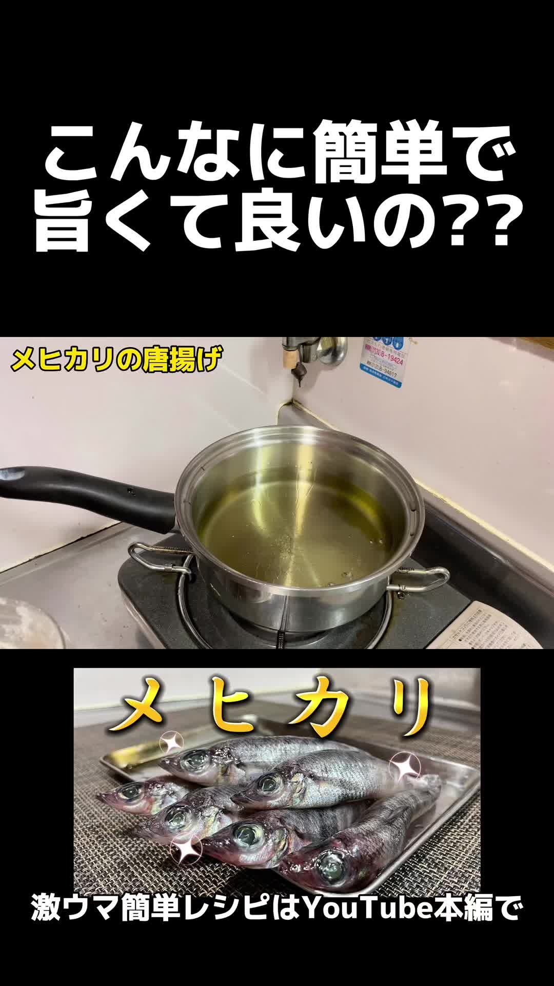 @俺たまご。