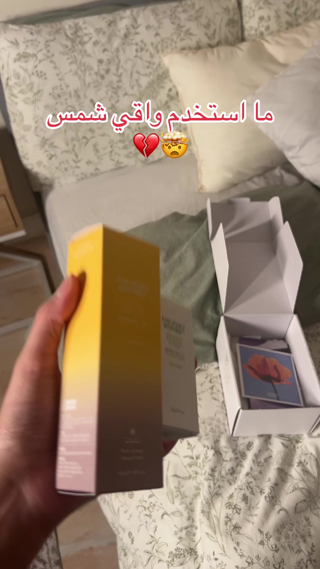 @alanoodbusiness