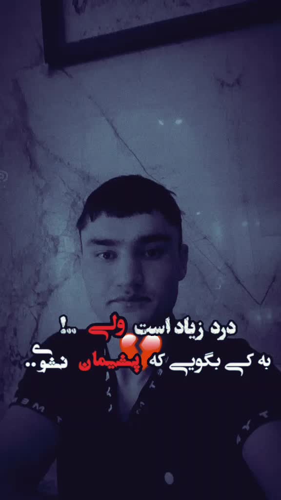 @Nasir Vaheedi
