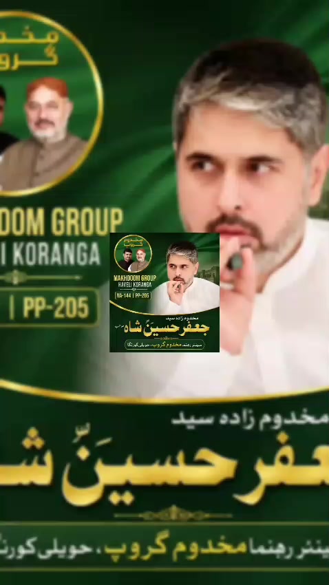 @Makhdoomgroup_NA_144
