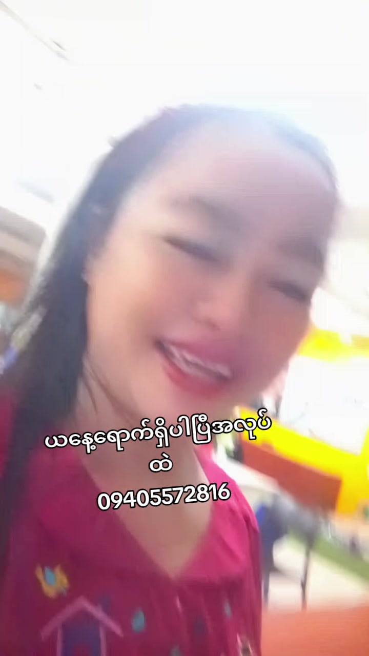 @Daw Zun Moe Satt Maketing CEO