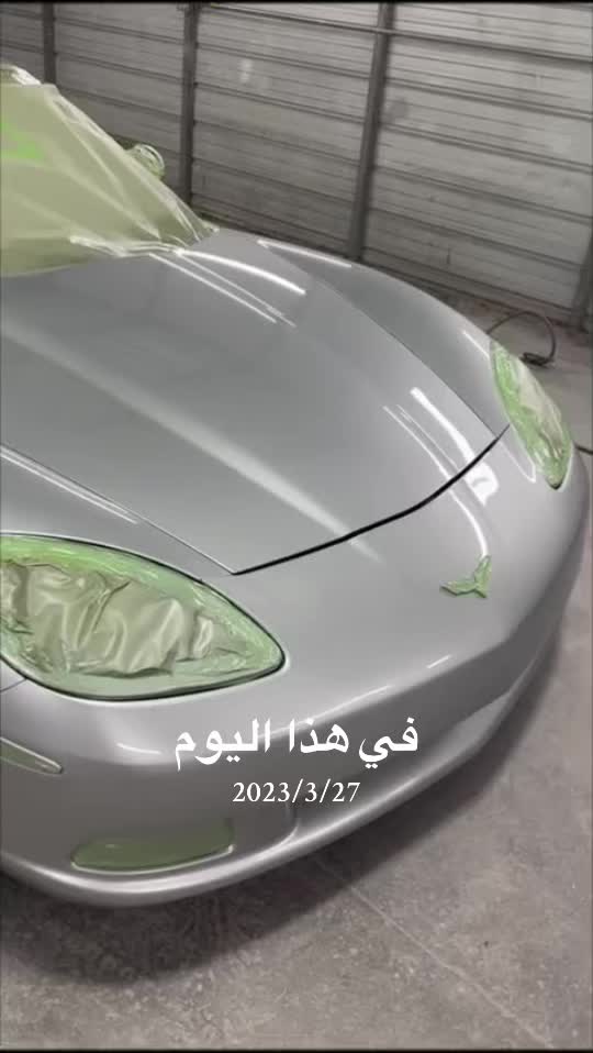 @Rafat Zughbi AR