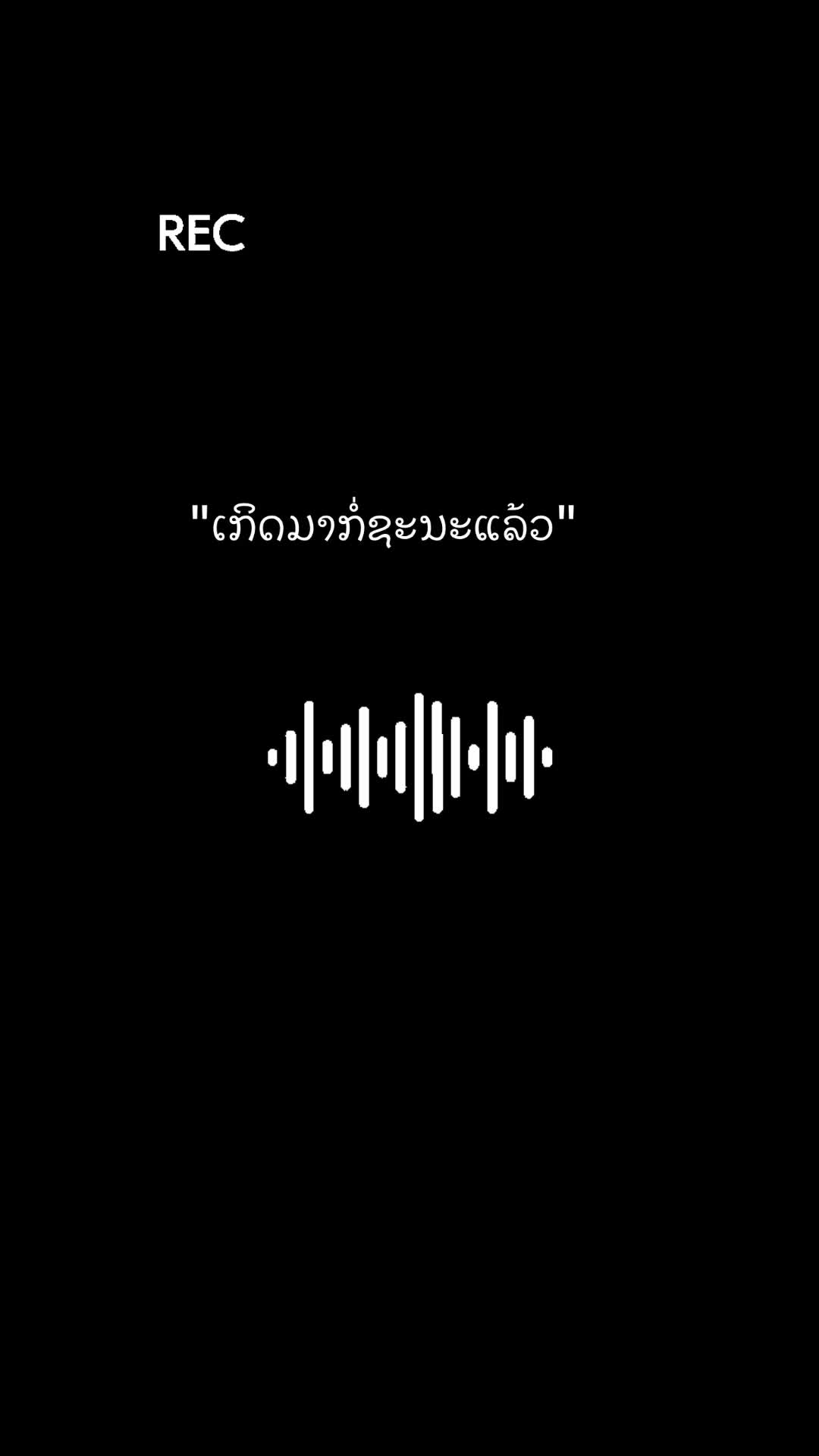 @ຊ້ອຍ ພອນສະຫວັນ (CEO PARADISE)