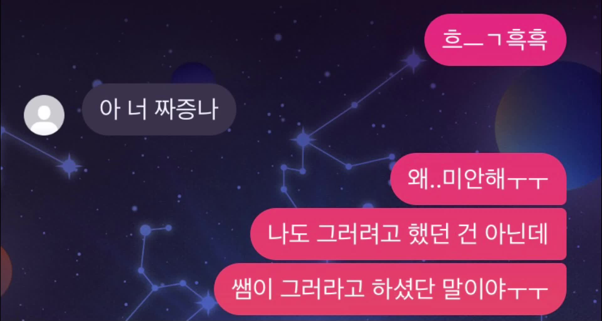 @조언이 필요한 여자