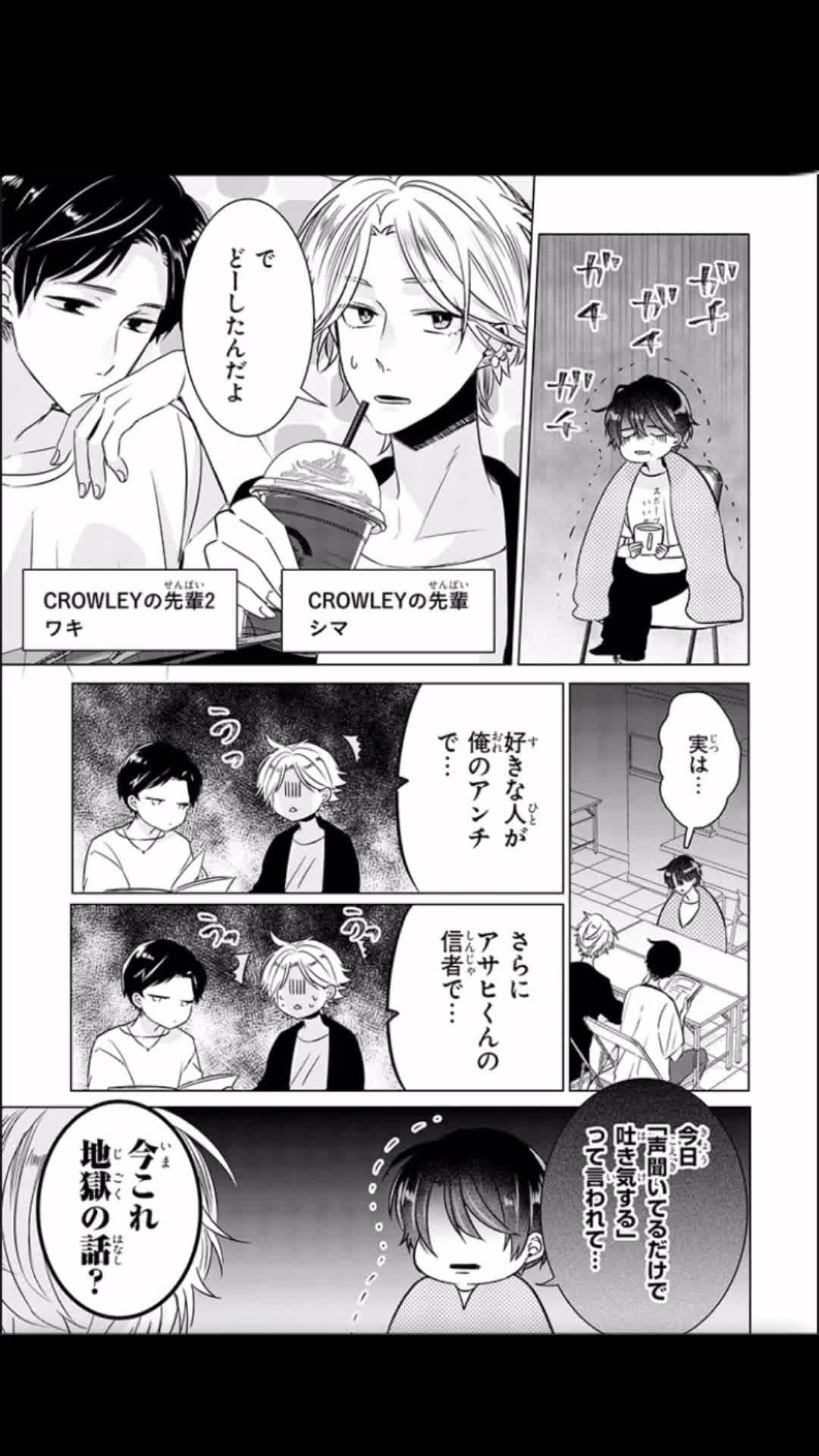 @BのLが好き♡