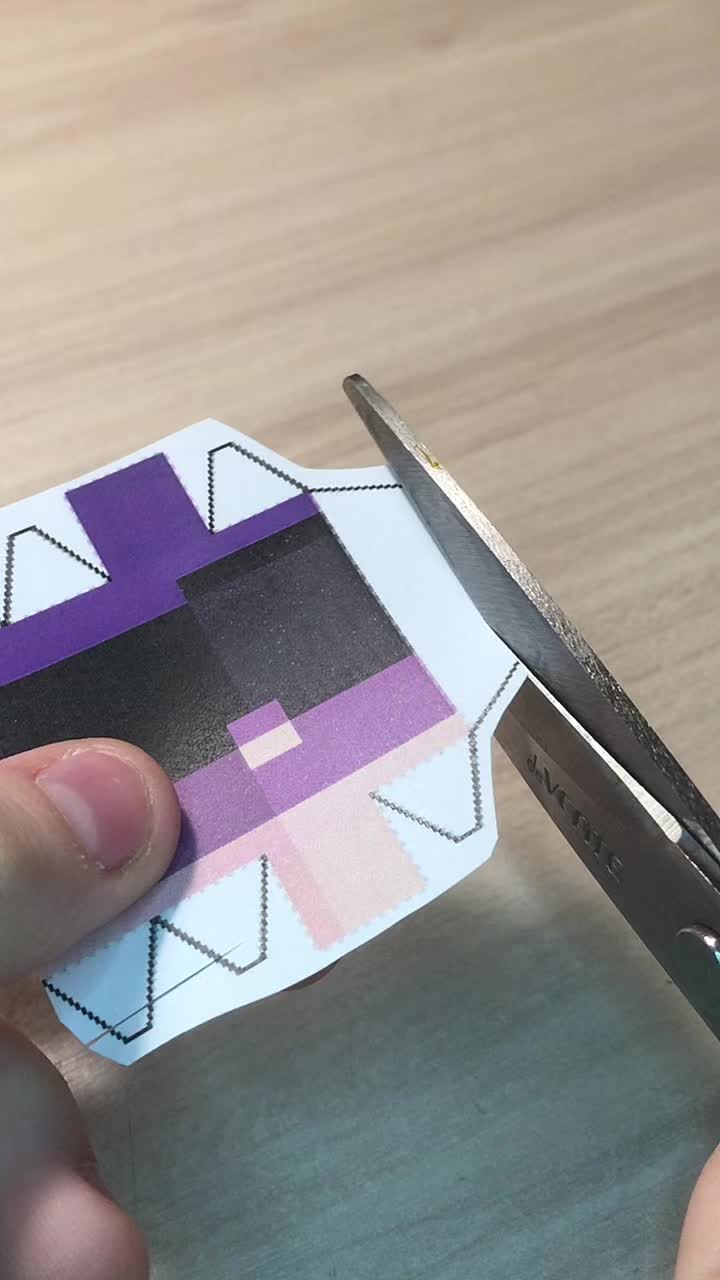 @у