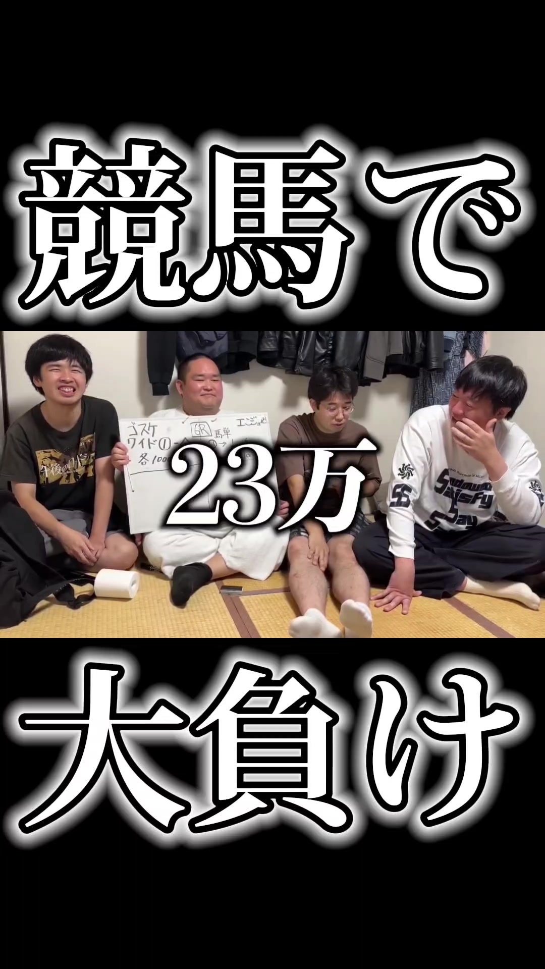 @怪物くんの部屋(切り抜き)