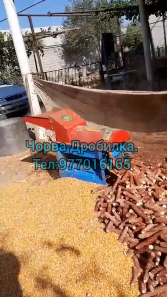 @"ЧОРВА ДРОБИЛКА"ТЕХНИКАЛАРИ.