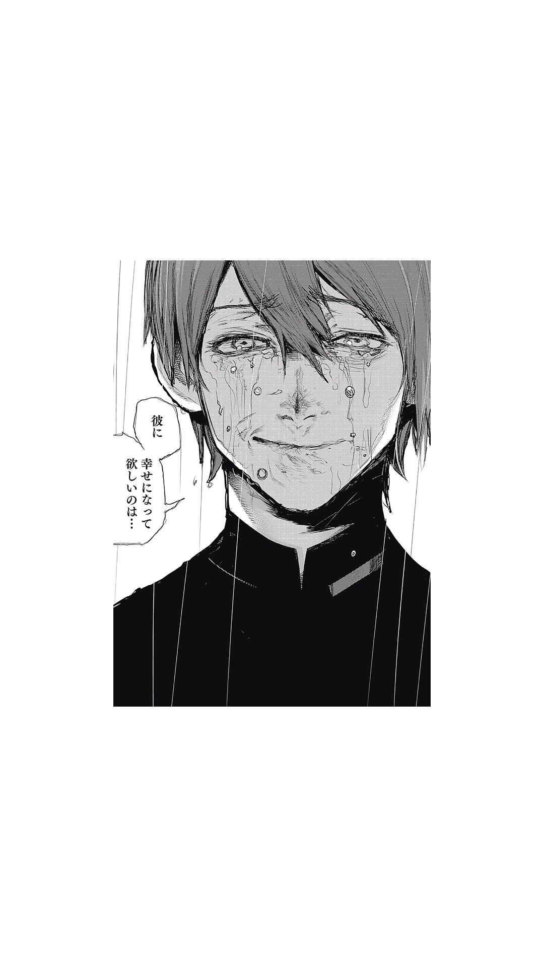 @喰種:サナギ