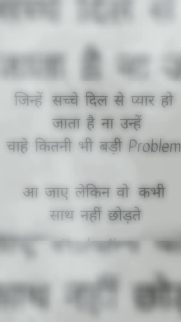 @@aheshan shikha 186