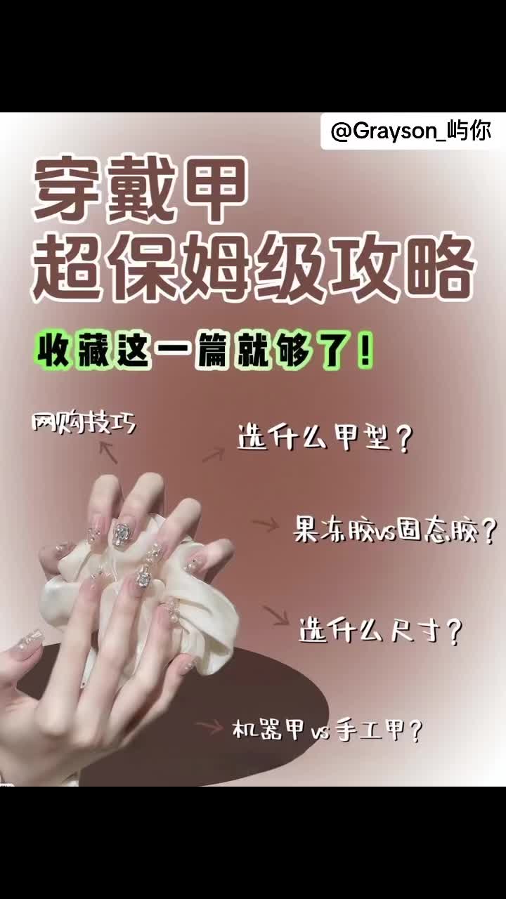 @Grayson屿你