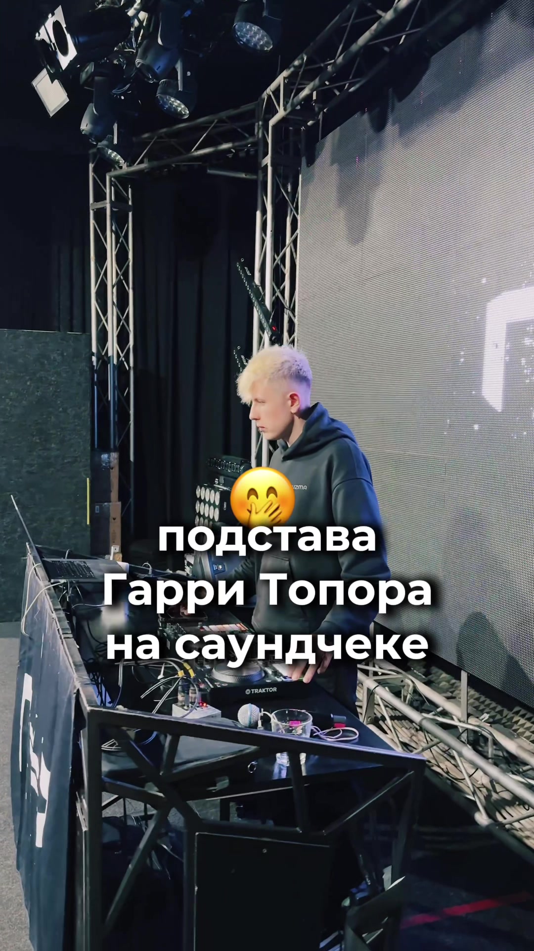 @ГАРРИ ТОПОР