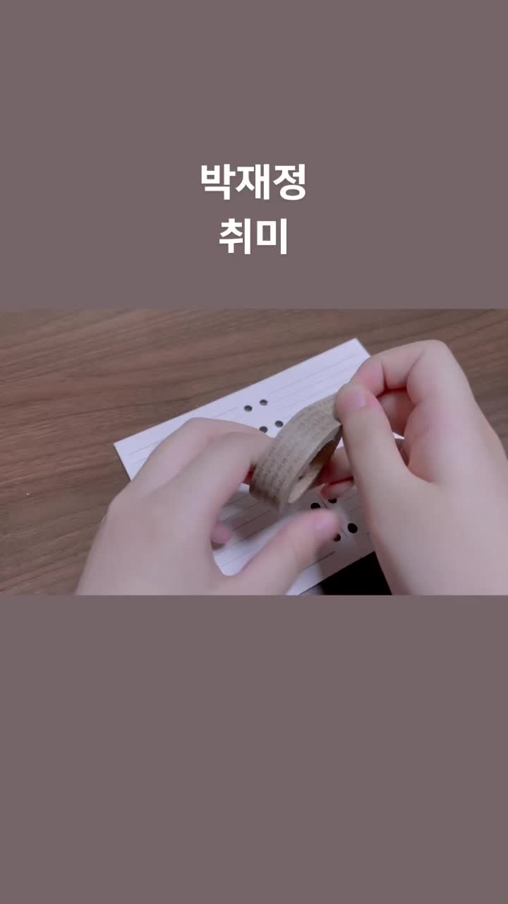 @윤진