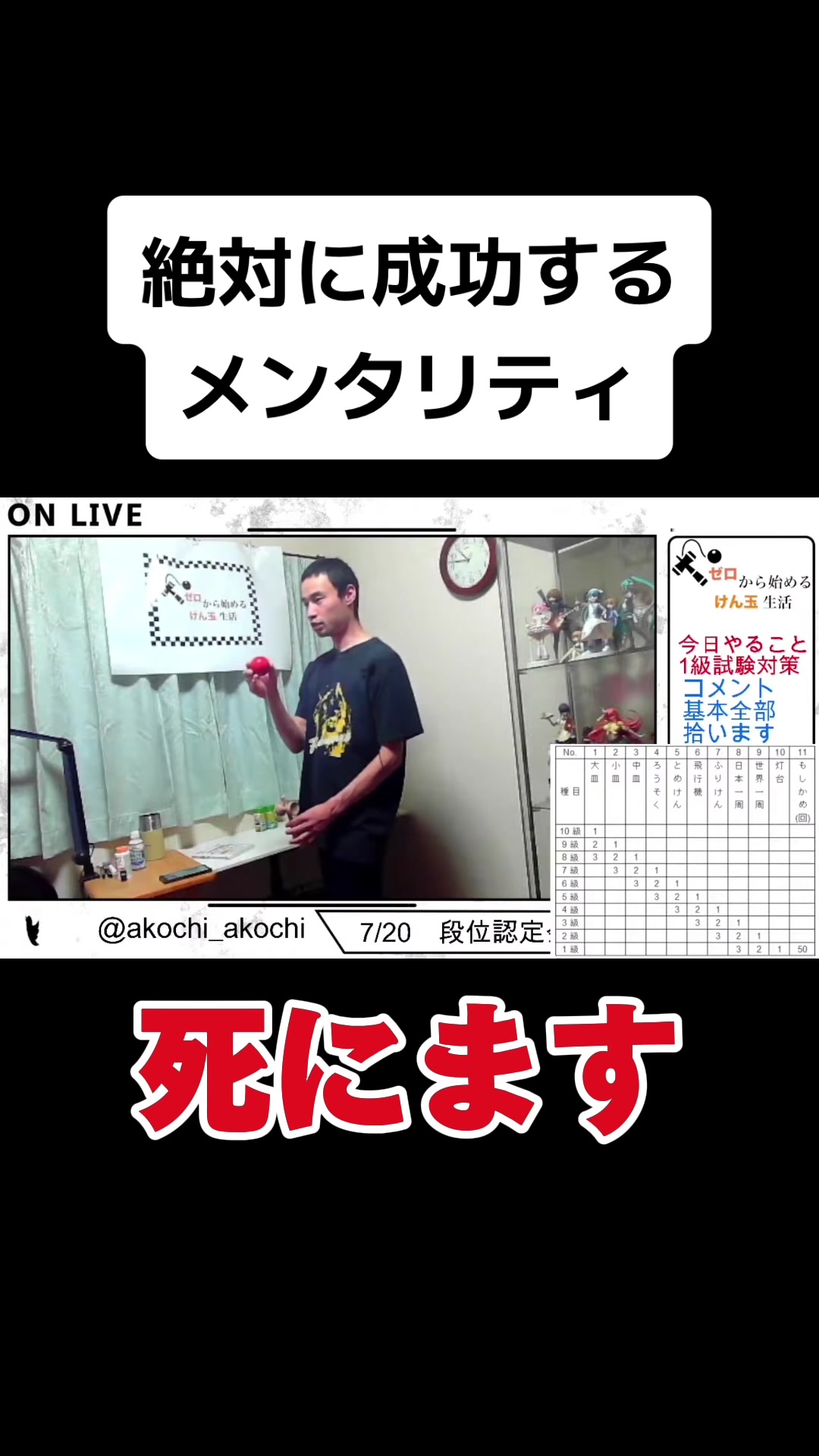 @酒之宮あこち🎲🍶