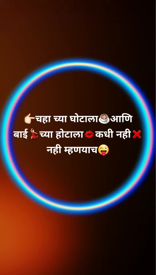 @❤आम्ही नाशिकचे आशिक