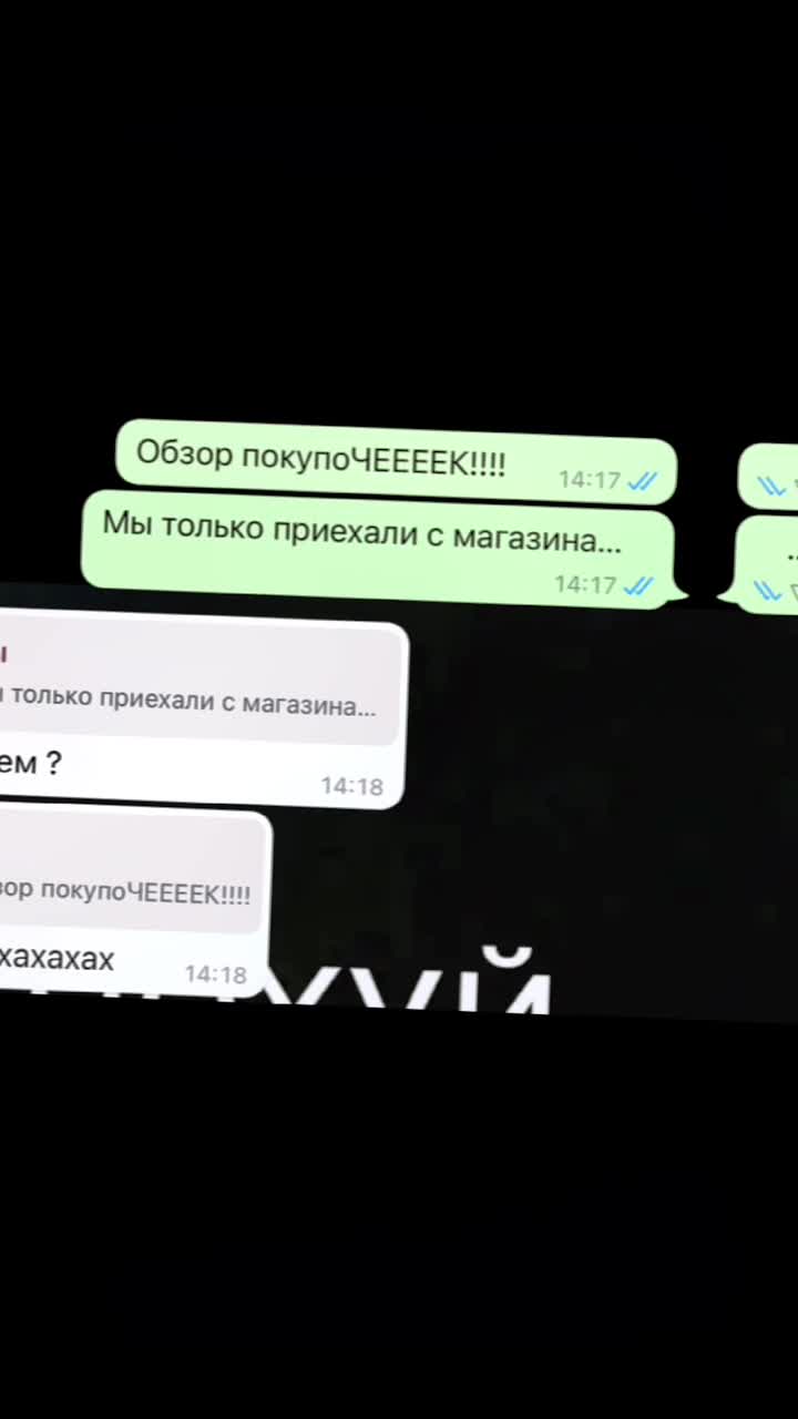 @НЕ ПУТАНА 🤍