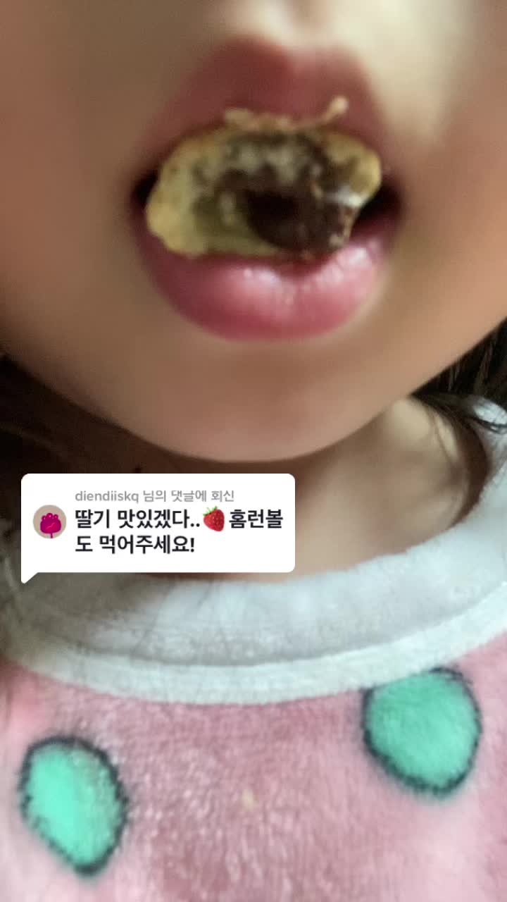 @입술계♥️