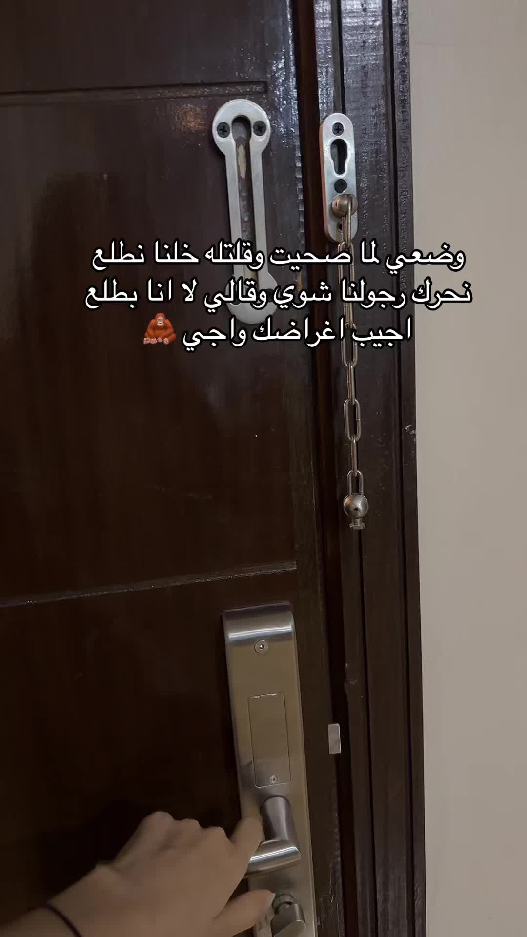 @أروى | Arwa 🦧✨