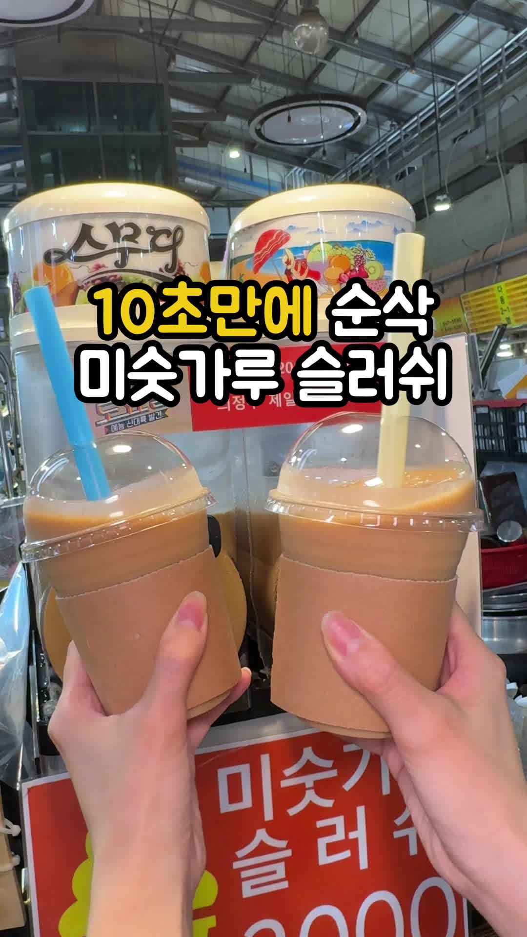 @다먹GO