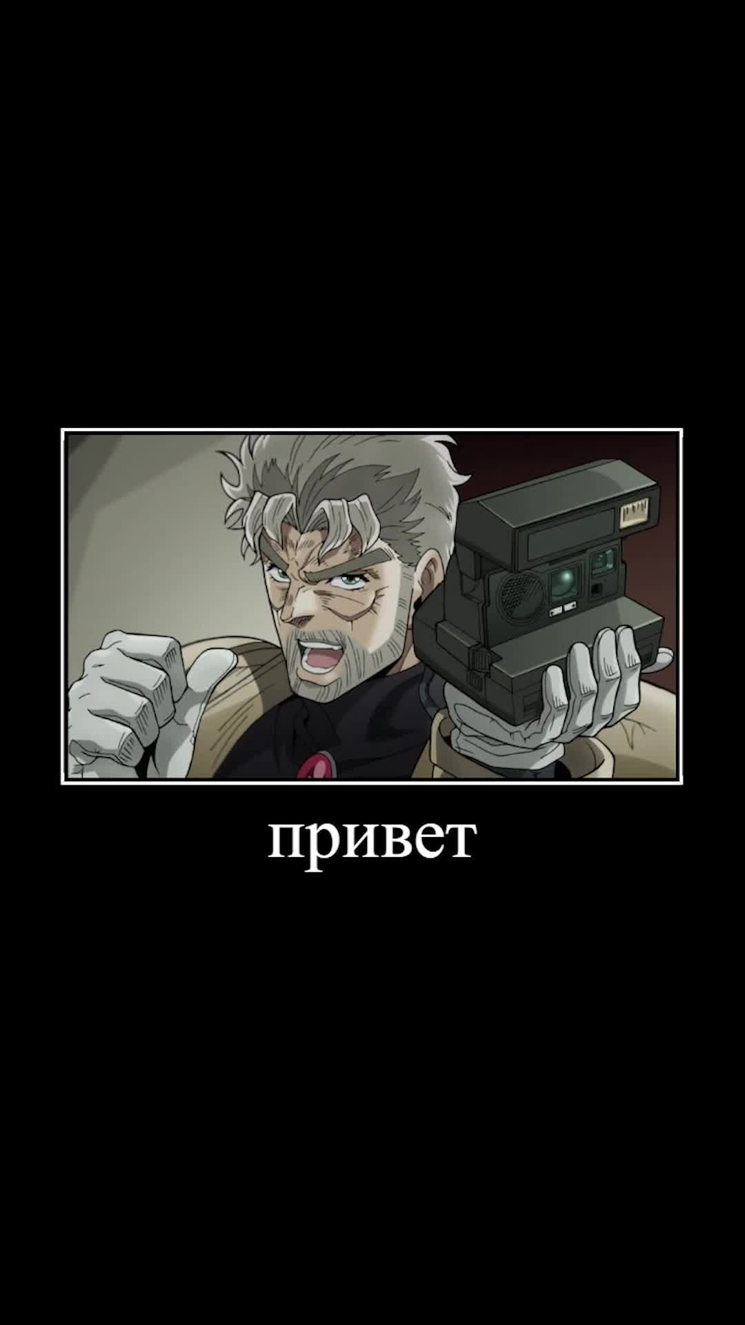 @меня зовут саня