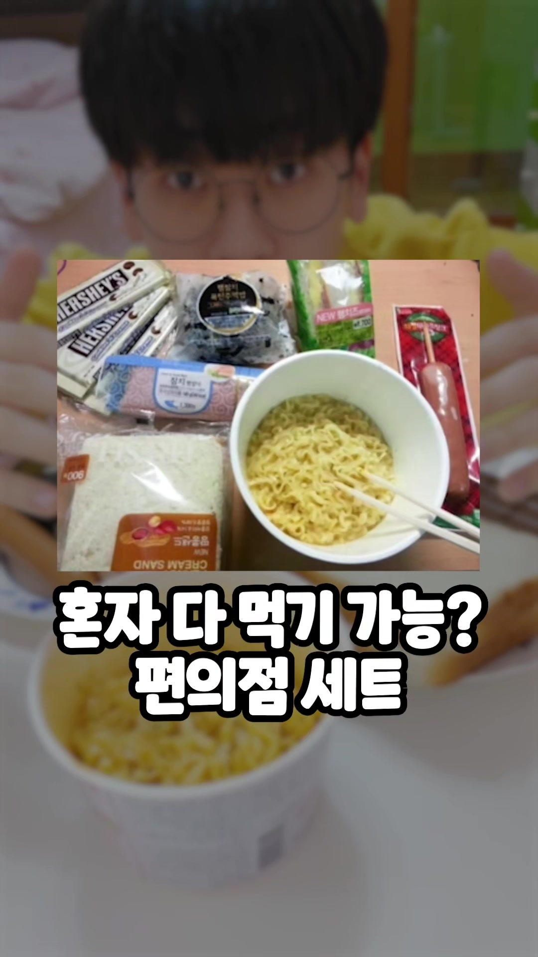 @최도전