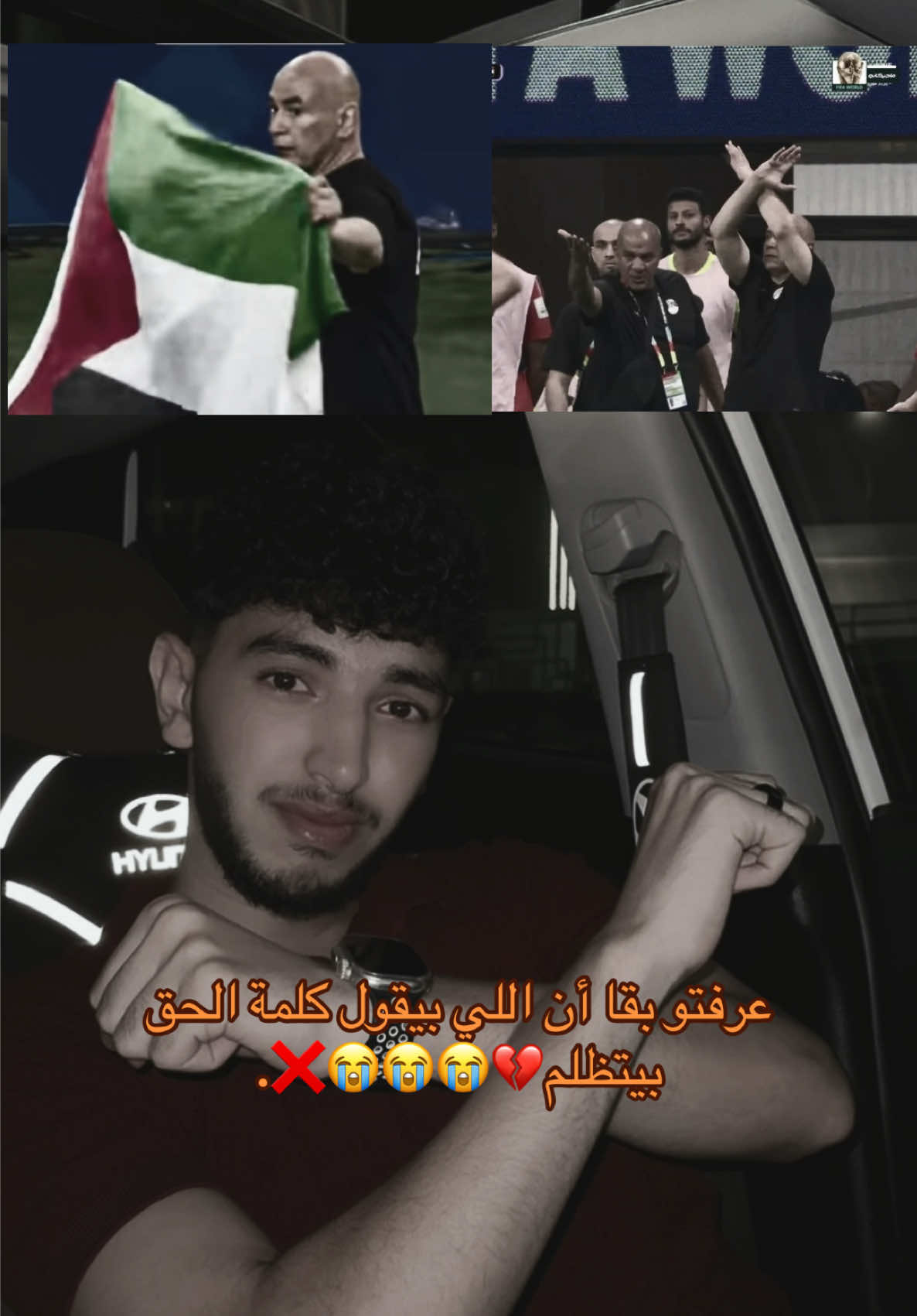 @يوسف جو || Yosef Jo