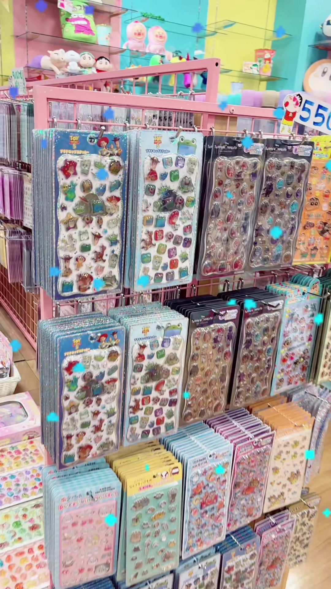@ともだち